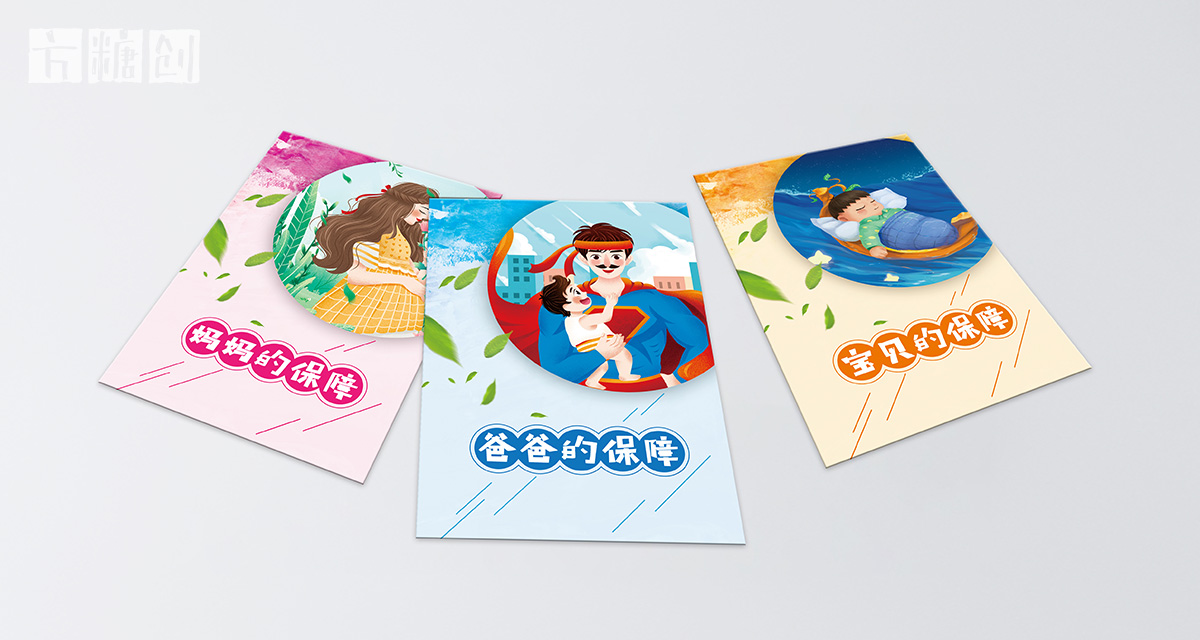 品牌形象與建設