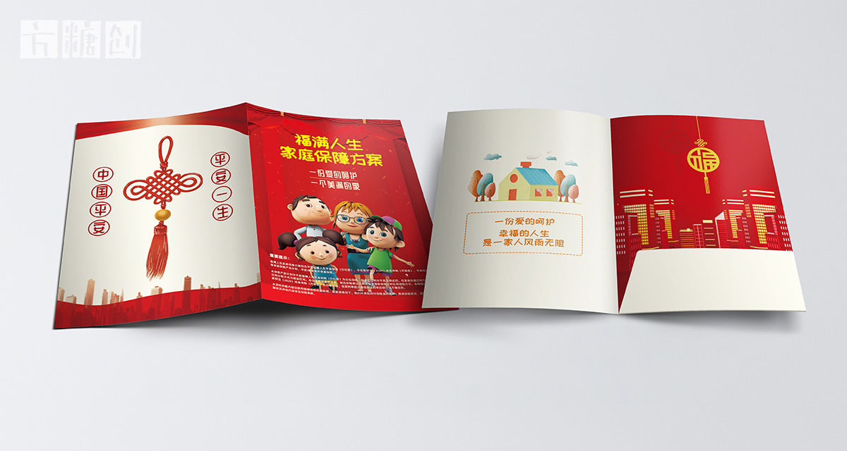 品牌形象與建設