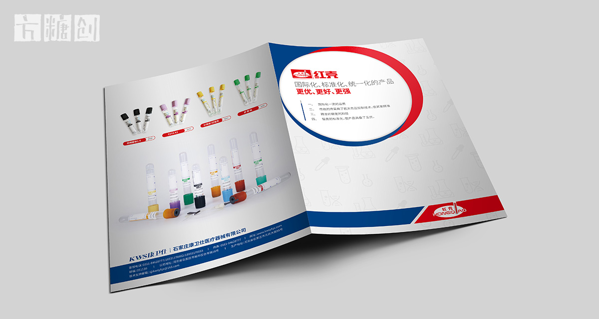 品牌形象與建設