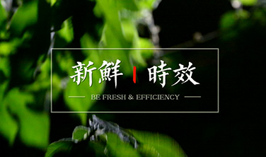 《新鮮&時效》·侯氏火鍋·五一微視頻之02配送工`短視頻