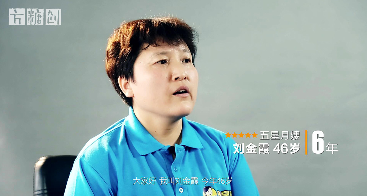 影視廣告