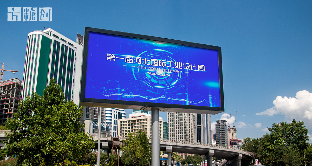 品牌形象與建設