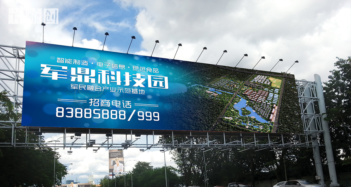 品牌形象與建設