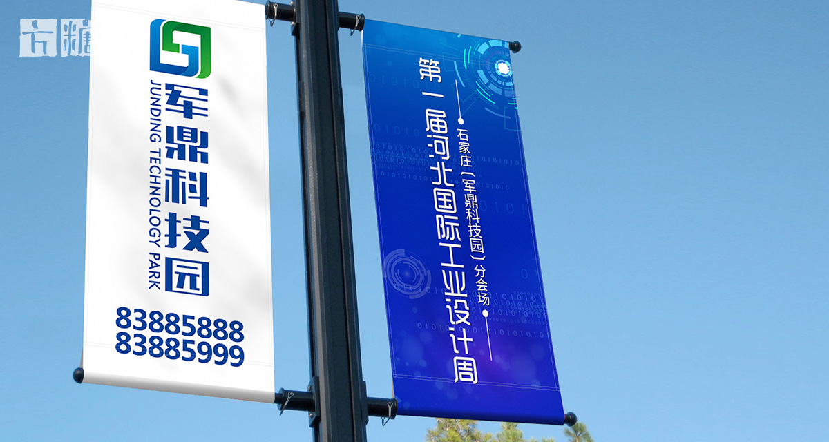 品牌形象與建設