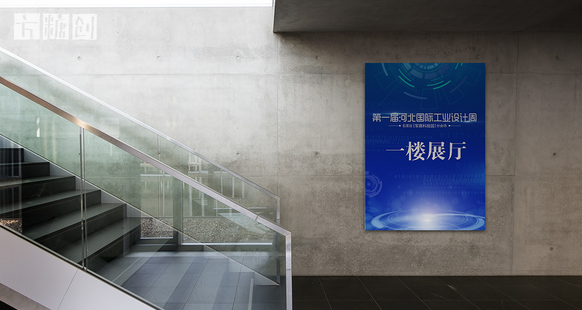 品牌形象與建設