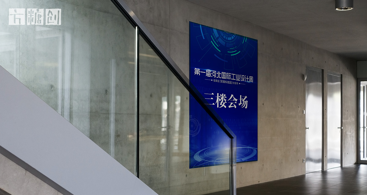 品牌形象與建設