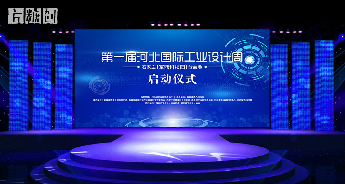 品牌形象與建設