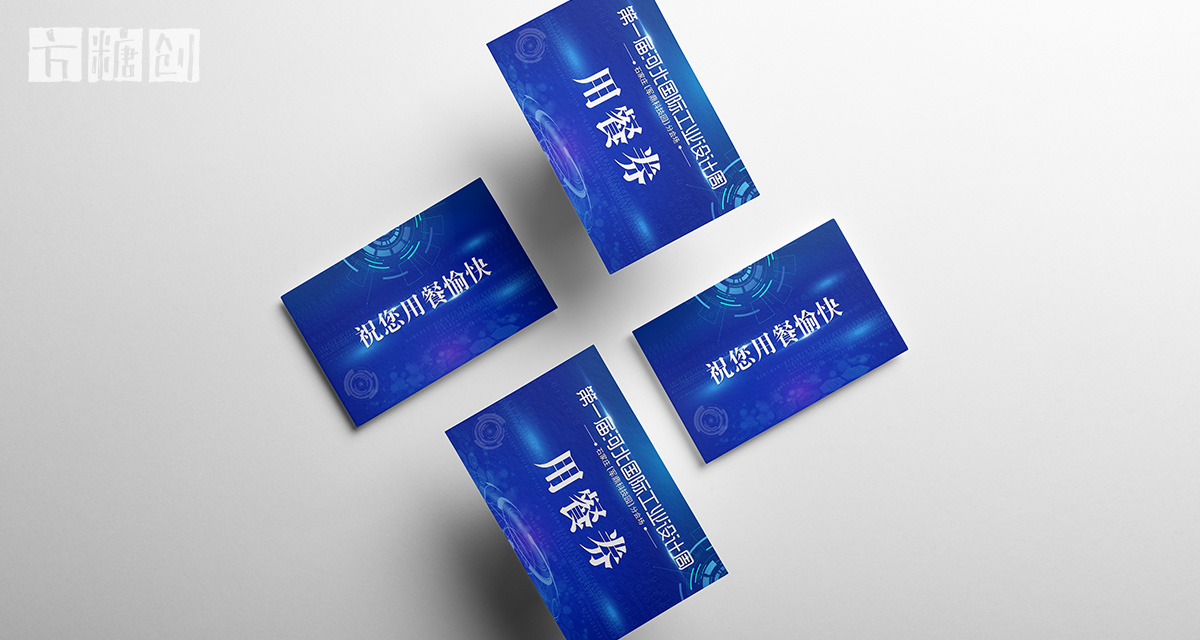 品牌形象與建設