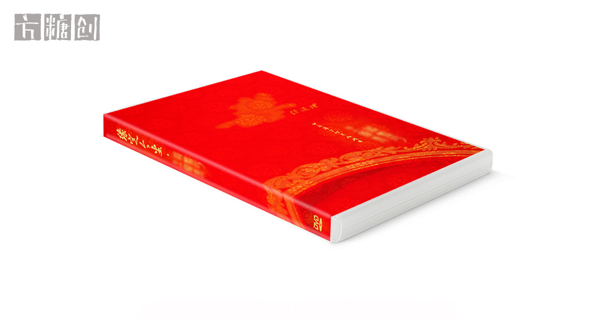 品牌形象與建設