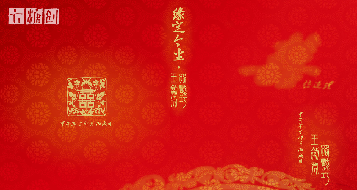 品牌形象與建設