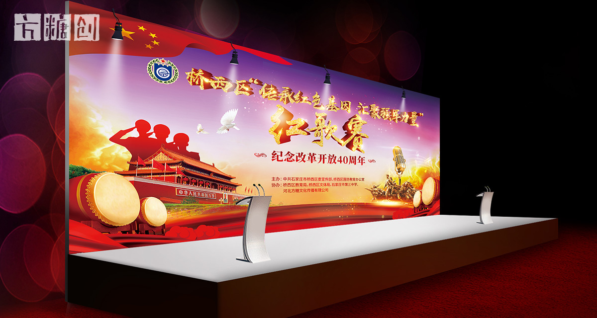 品牌形象與建設