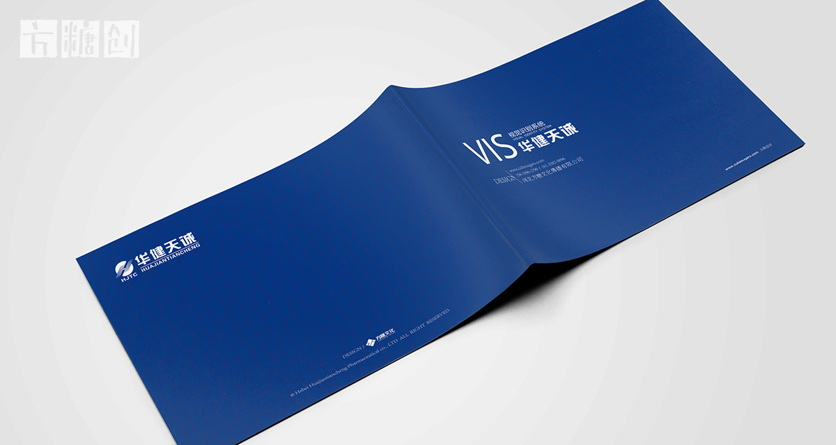 品牌形象與建設