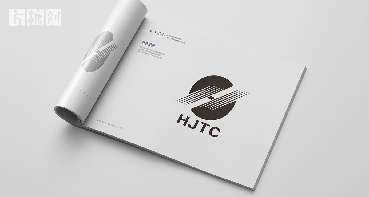 品牌形象與建設