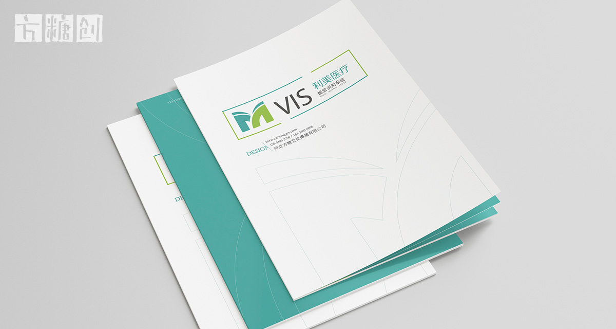 品牌形象與建設