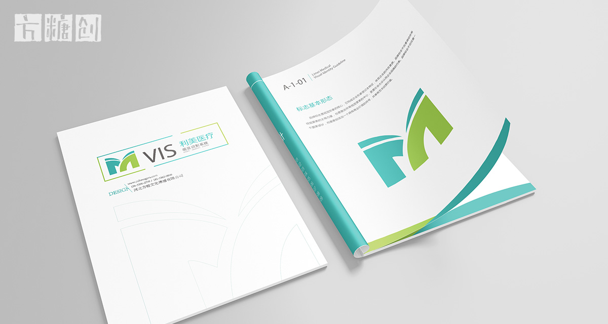 品牌形象與建設