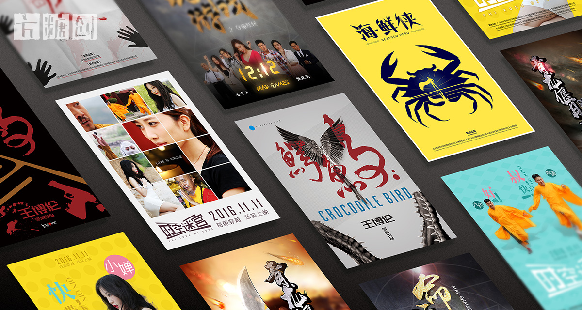 品牌形象與建設