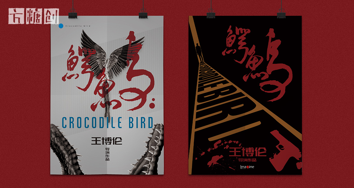 品牌形象與建設