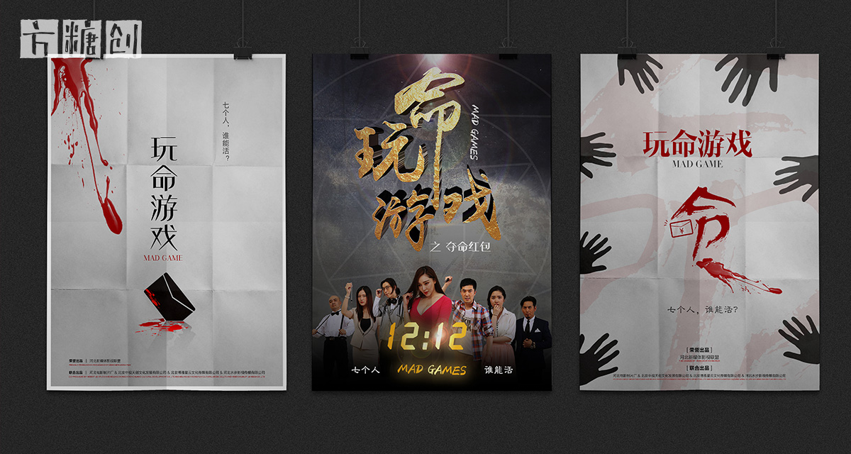 品牌形象與建設