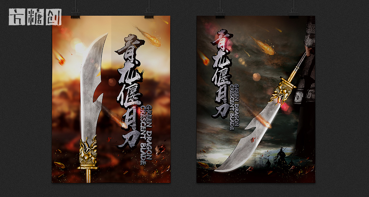 品牌形象與建設