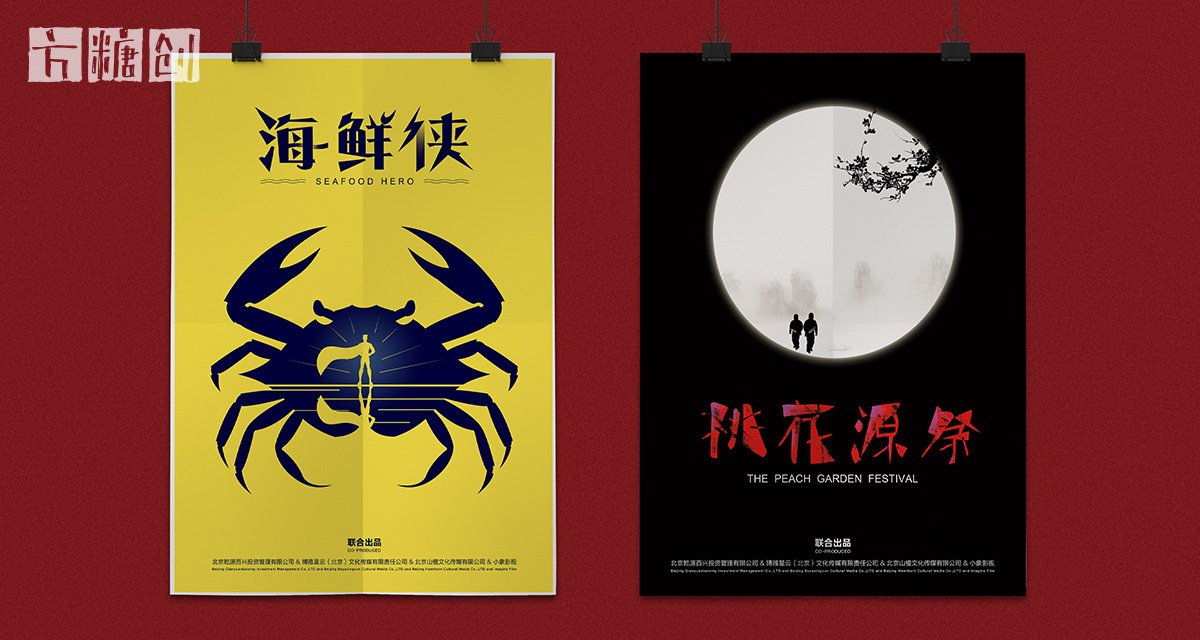 品牌形象與建設