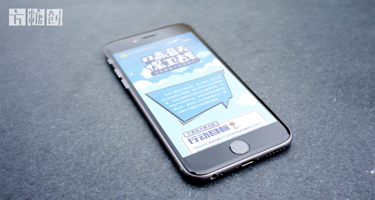 品牌形象與建設