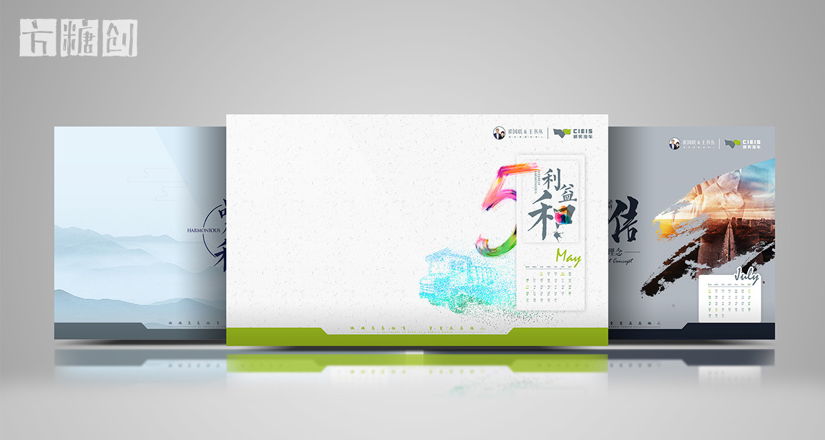 品牌形象與建設