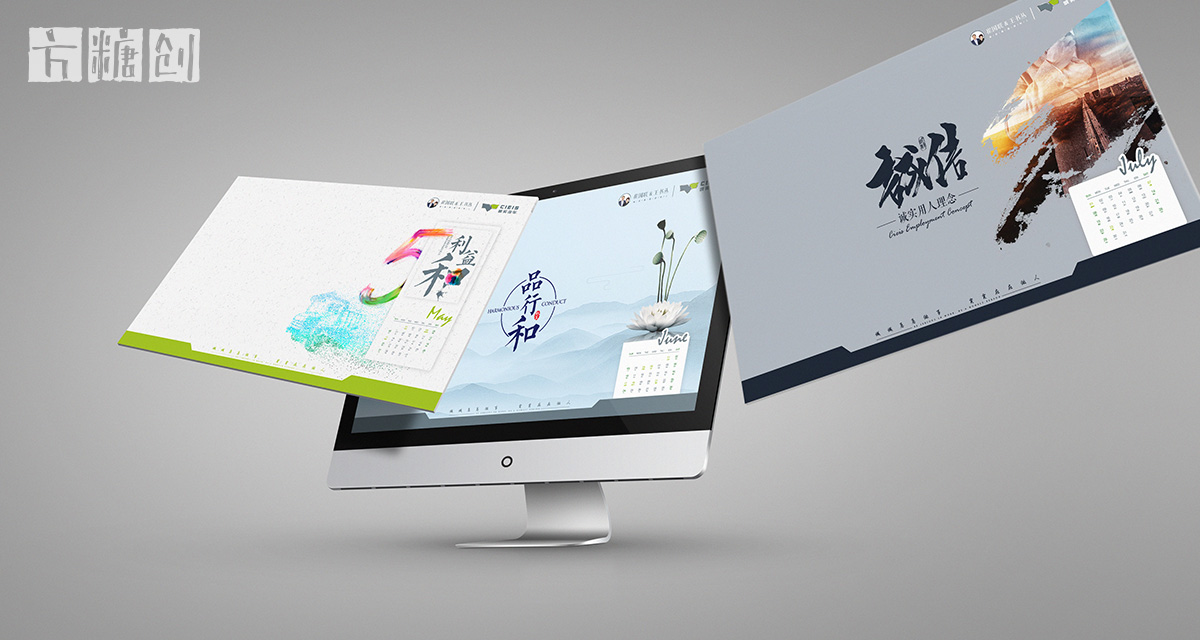 品牌形象與建設