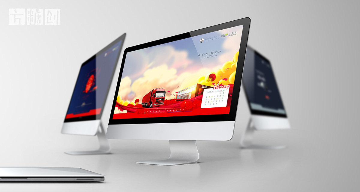 品牌形象與建設