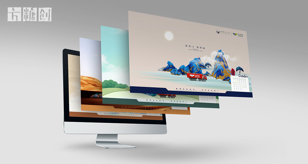 品牌形象與建設