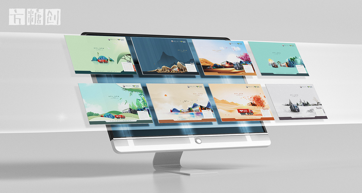 品牌形象與建設