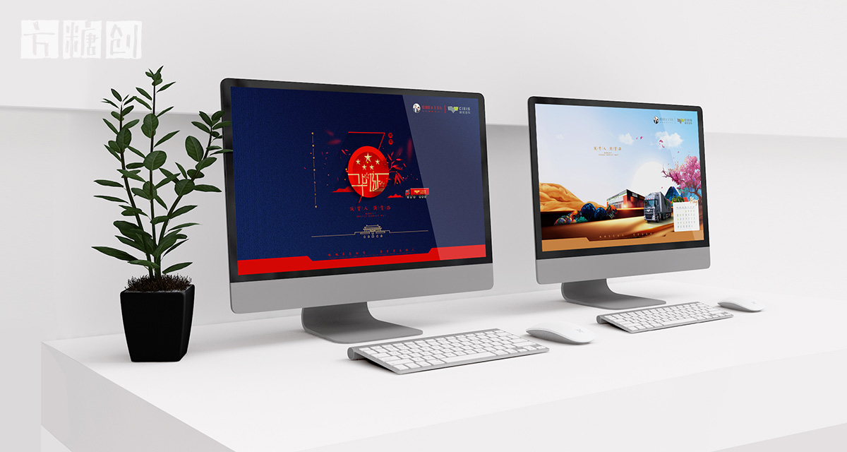 品牌形象與建設