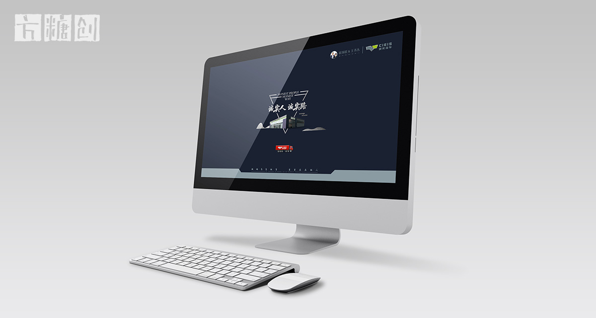 品牌形象與建設