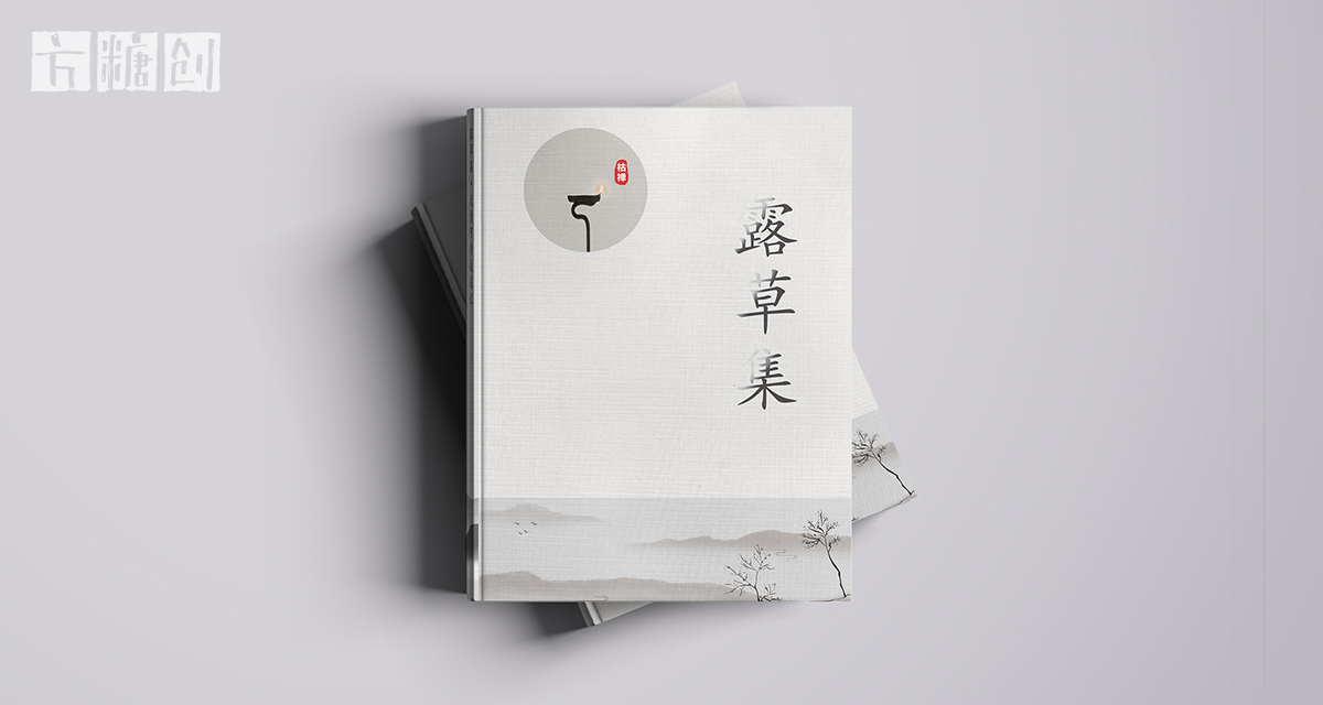 品牌形象與建設