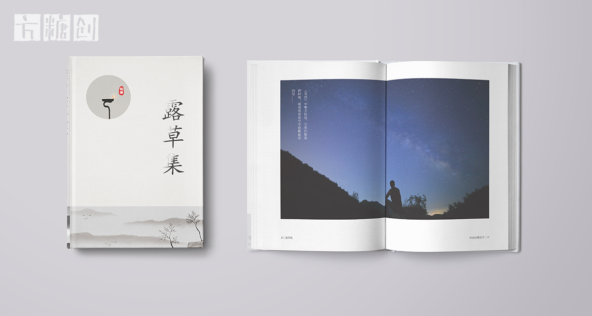 品牌形象與建設