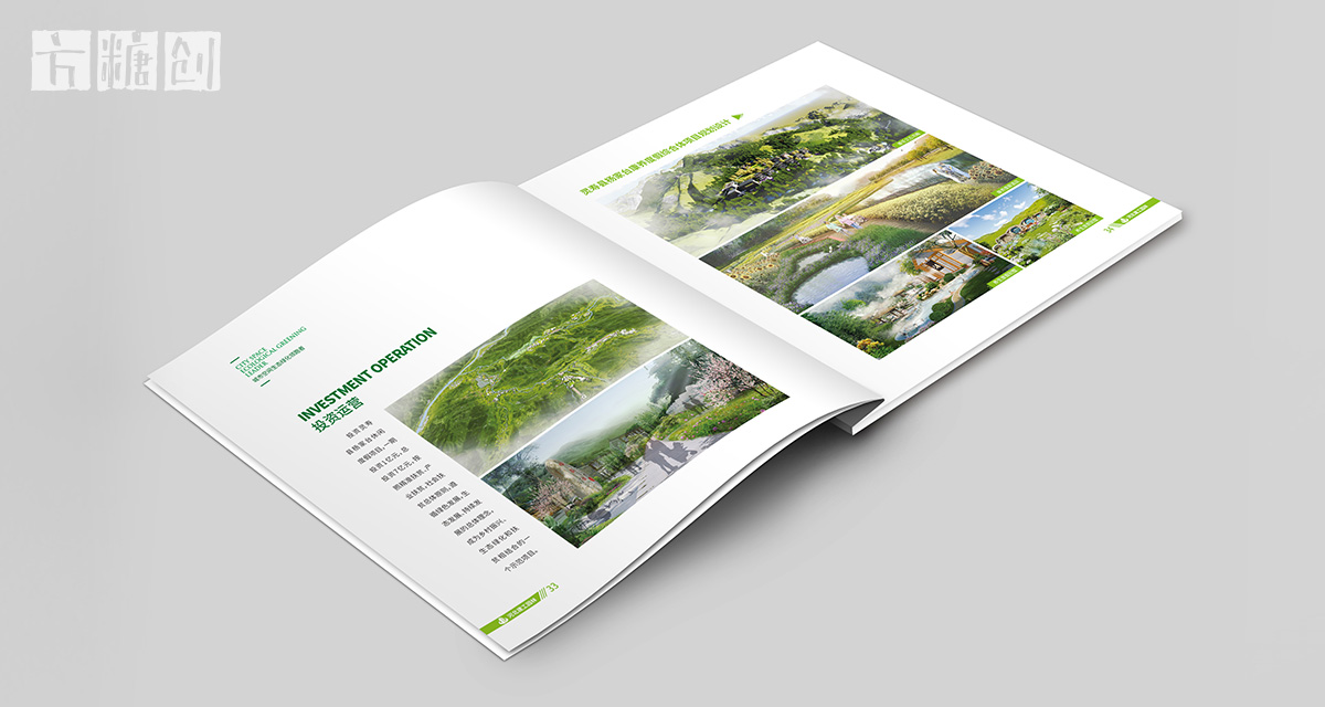 品牌形象與建設