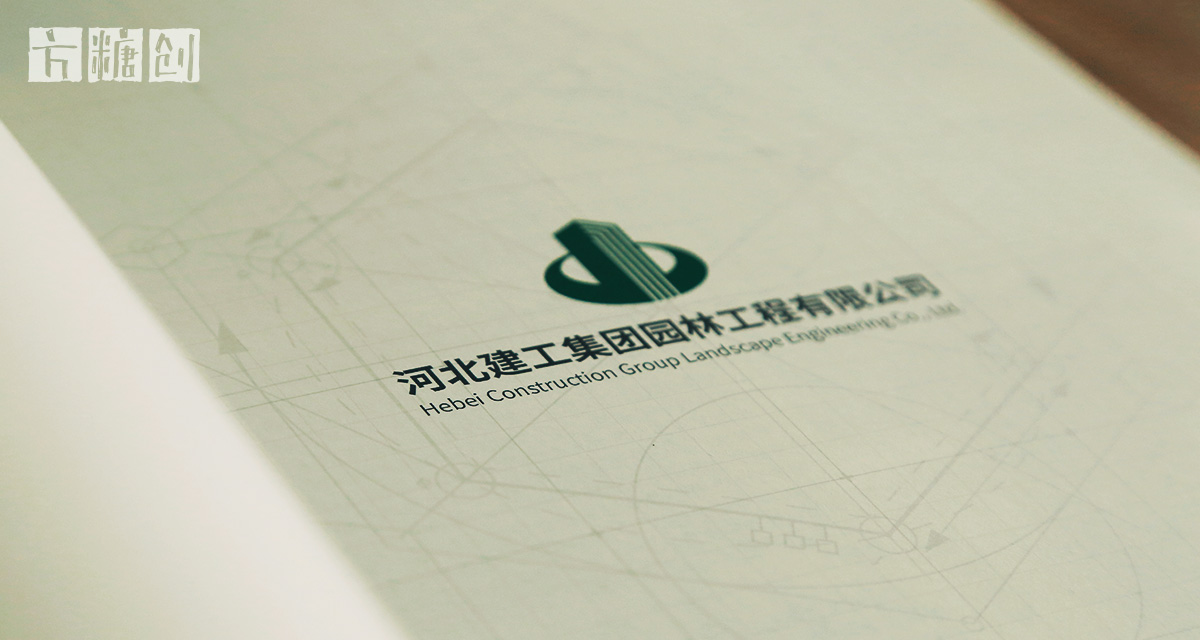 品牌形象與建設