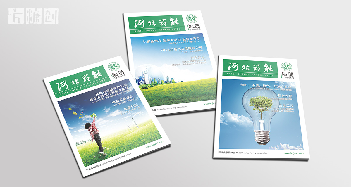 品牌形象與建設