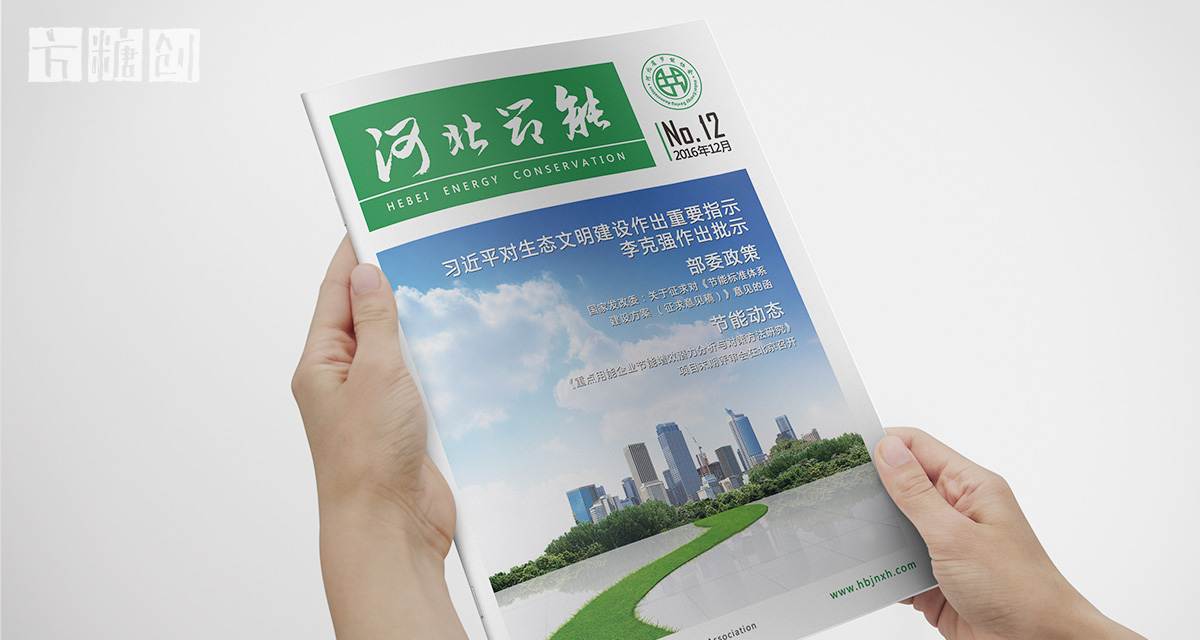 品牌形象與建設