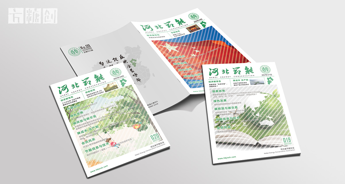 品牌形象與建設