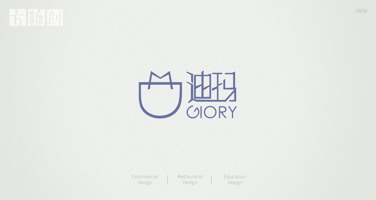 品牌形象與建設