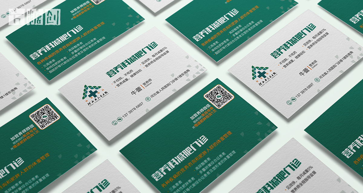 品牌形象與建設