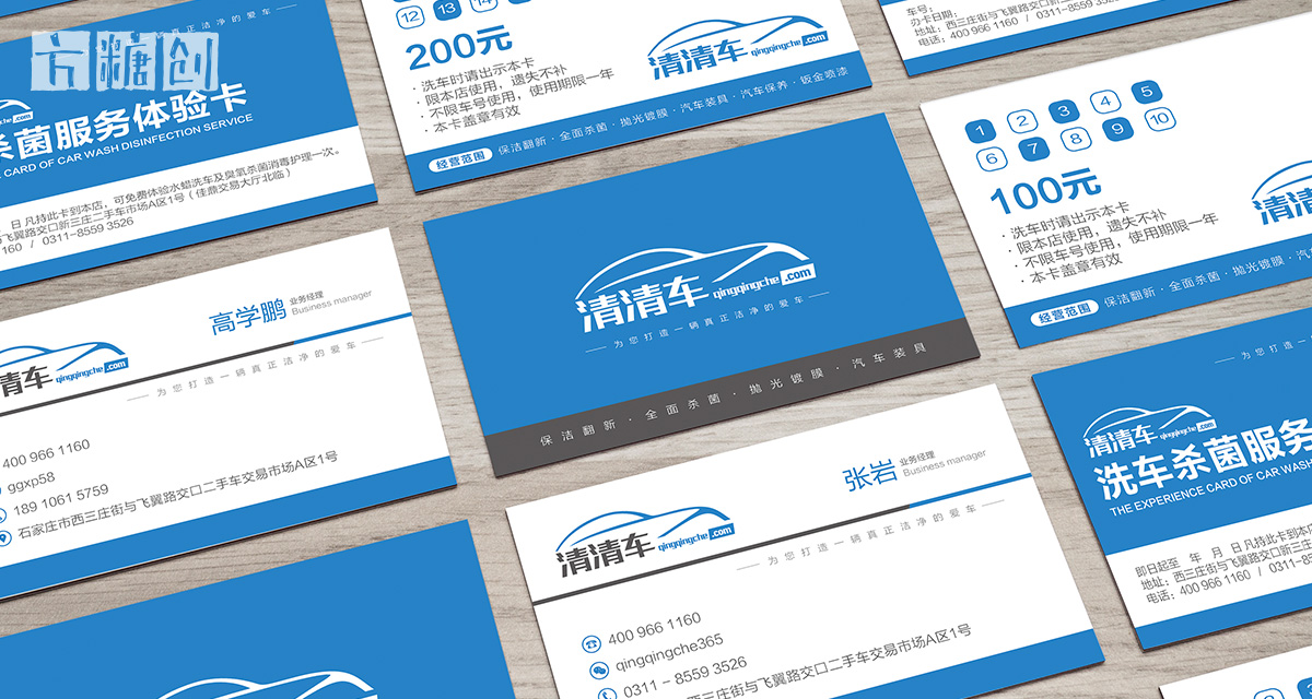 品牌形象與建設