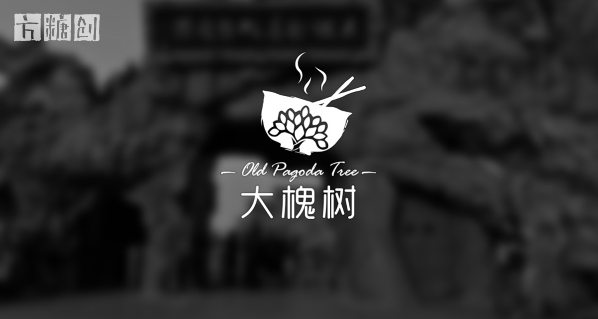 品牌形象與建設