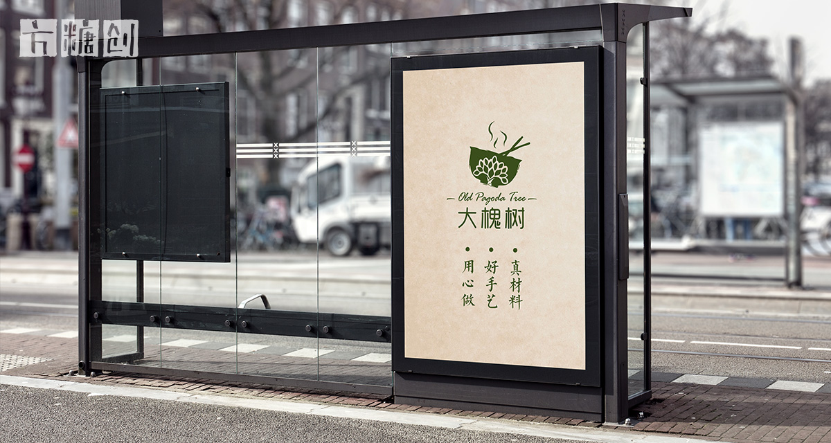 品牌形象與建設