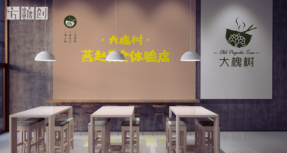 品牌形象與建設