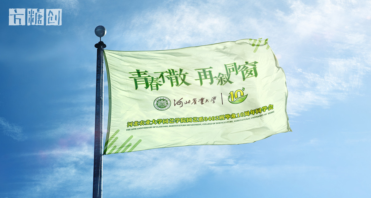 品牌形象與建設