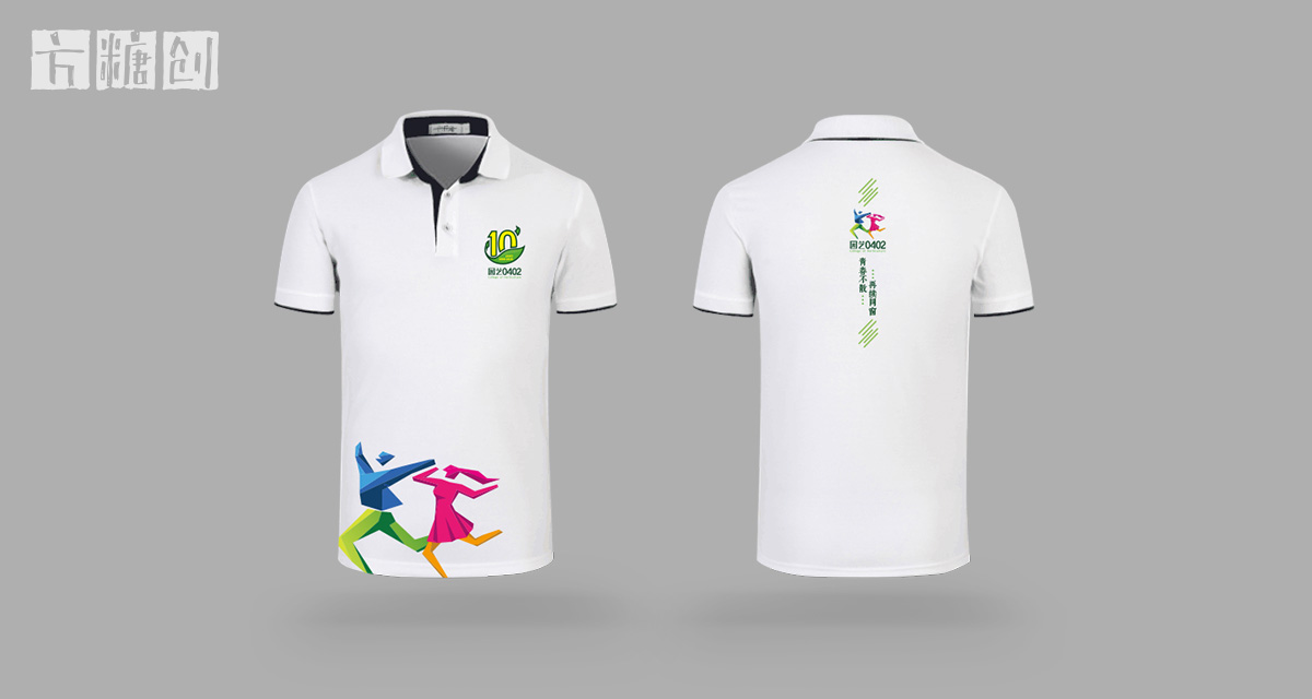 品牌形象與建設