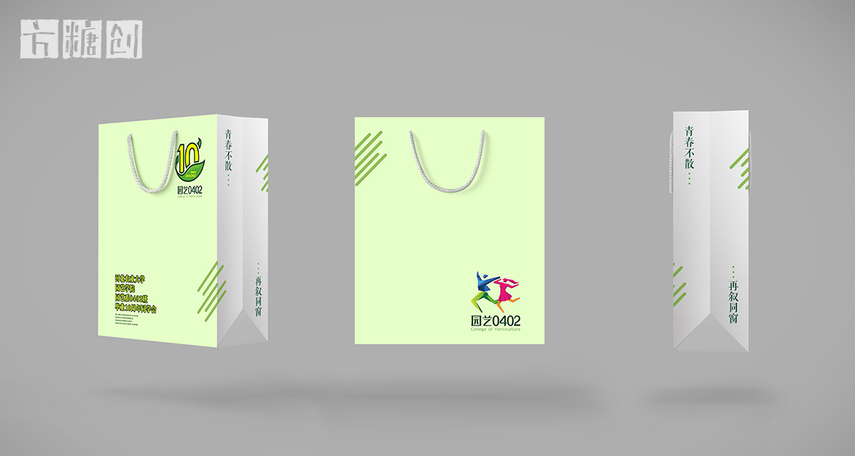 品牌形象與建設