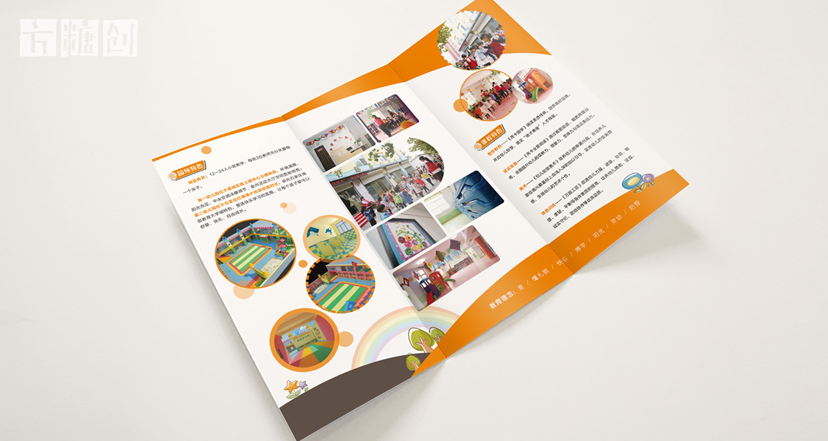 品牌形象與建設