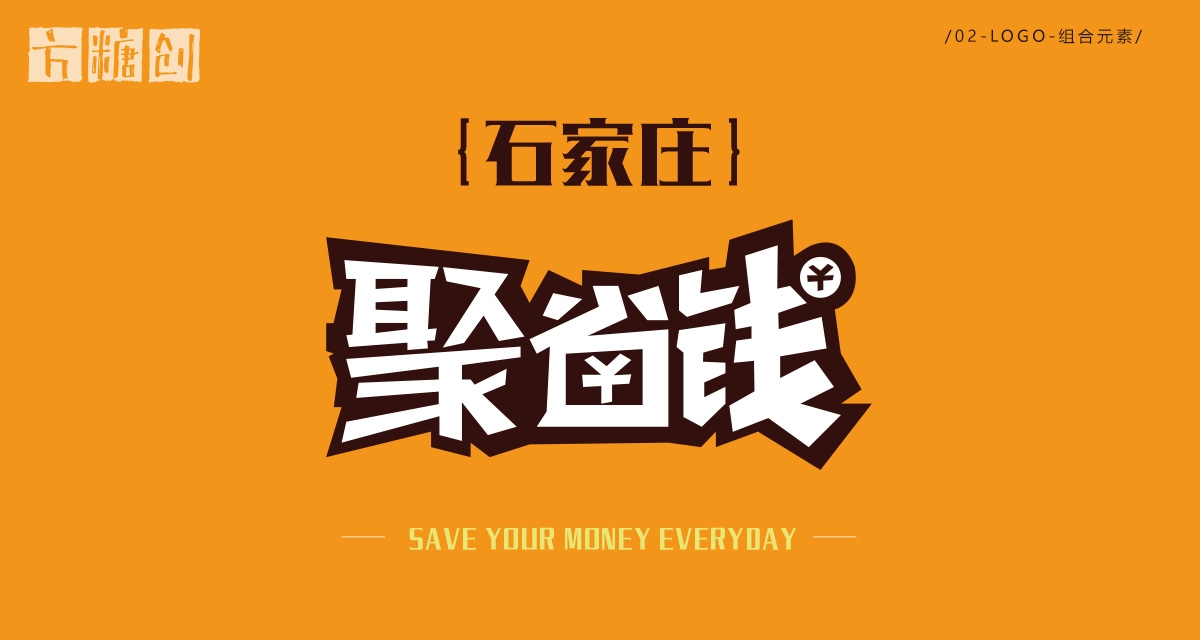 品牌形象與建設